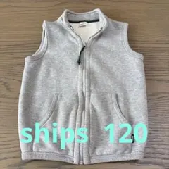 シップス　グレー スウェット ジップアップベスト 120cm