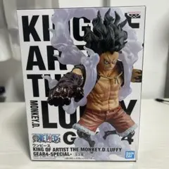 ワンピース　ルフィ　KING OF ARTIST ギア4 スネークマン　開封済み