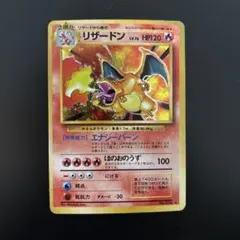 2026年最新】ポケモンキッズ カード リザードンの人気アイテム - メルカリ