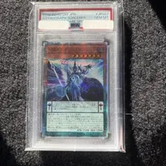 遊戯王　アストログラフマジシャン　20thシークレット　PSA10 美品 Amazon.co.jp: 遊戯王 / アストログラフ・マジシャン（20th