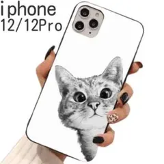 新品■iPhone12/12Pro　ソフトケース