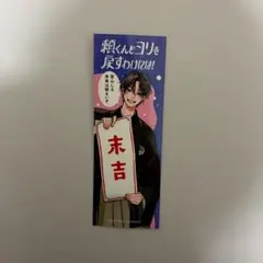 blue.ks様 リクエスト 4点 まとめ商品