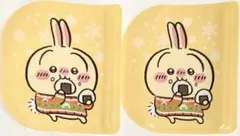 うさぎ 2個セット　セブンイレブン ちいかわ コラボ　ジッパーバッグ