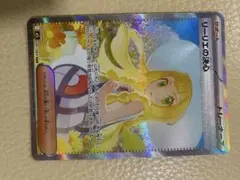 リーリエの決心 SAR 091/063 と ミツルの思いやり SAR