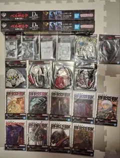 【未開封】一番くじ ベルセルク A賞 D賞E賞F賞G賞H賞まとめ売り 一番くじ ベルセルク G賞 H賞 まとめ売り - メルカリ