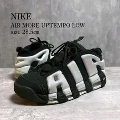 モアアップテンポ スニーカー