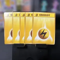 ポケモンカード エネルギーカード 5枚セット