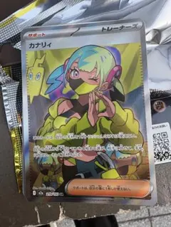 Item thumbnail for item 4367f9ff-e4fd-4f49-8055-ebb912408e93