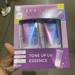 【新品】スキンアクア トーンアップUV エッセンス ラベンダー 80g×2個のサムネイル