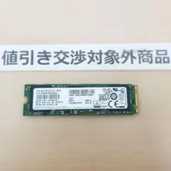 2026年最新】SSd m.2 ジャンクの人気アイテム - メルカリ