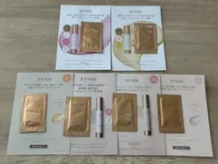 ETVOS 化粧下地トライアルセット