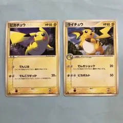 モナリザピカチュウ 星月夜ピカチュウ - メルカリ