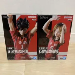 新品・未開封　ハイキュー!! ポージングフィギュア 黒尾鉄朗 孤爪研磨 セット