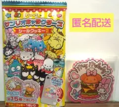サンリオキャラクターズ シールクッキー2 マイメロディ