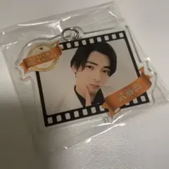 原因は自分にある。　武藤潤　アクリルキーホルダー