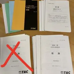 2025年度 古文T テキスト・東大テスト演習セット 2025年度 古文T テキスト・東大テスト演習セット - メルカリ