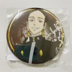 東京リベンジャーズ　ラフォーレ原宿　書き下ろし缶バッジ 灰谷蘭