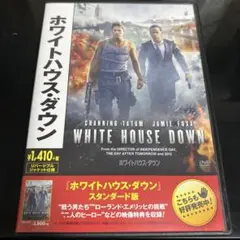 ホワイトハウス・ダウン('13米) - メルカリ