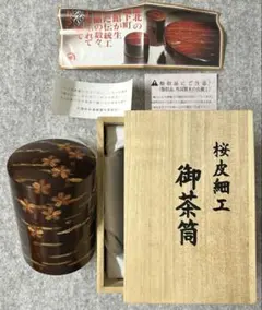 竹製 花篭 毛利正則 新品未使用 編み込みデザイン 花瓶 花器 - メルカリ