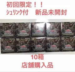 ダークウィングブラスト 初回限定 新品未開封シュリンク付 12box 