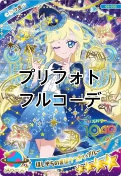 える様 リクエスト 3点 まとめ商品