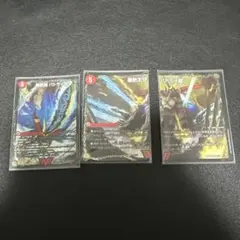 爆熱剣 バトライ刃 / 爆熱天守 バトライ閣 / 爆熱DX バトライ武神　BBP