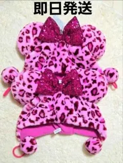ミニー　ファンキャップ　ヒョウ柄　ピンク　２個　隠れミッキー両耳にあり