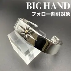 2025年最新】big hand シルバーの人気アイテム - メルカリ