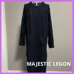 MAJESTIC LEGON♡ニットワンピース　ブラック