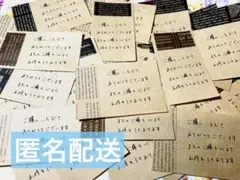 手書きサンキューカード サンクスカード39枚 匿名配送ꕤ︎︎-84