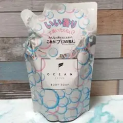 オーシャントリコ　ボディソープ　自然に広がるパッピーな香り 詰替のサムネイル