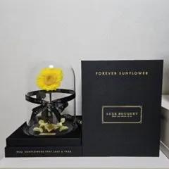 LUXE BOUQUET プリザーブドフラワー ひまわり ドーム - メルカリ