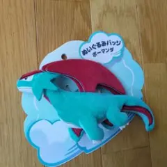 ぬいぐるみバッジ Soaring Dreams フライゴン | Mercari