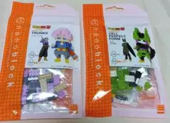 ナノブロック トランクス & セル完全体 セット
