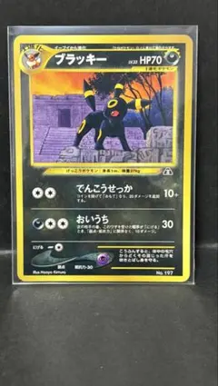 2026年最新】ポケカ ブラッキー プロモの人気アイテム - メルカリ
