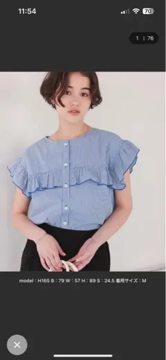 titiveteフリル半袖シャツ