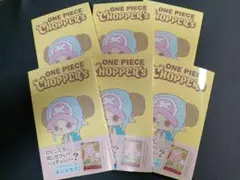ONE PIECE CHOPPER’s ワンピース チョッパーズ 1巻 6冊 NEWS | CHOPPER's 公式サイト