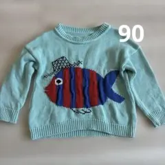 水色 魚柄 ニットセーター