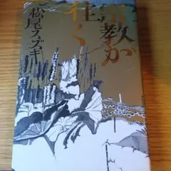 Item thumbnail for item a22af411-f97e-4b96-a6b8-4db53e93b7fc