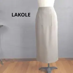 【新品未使用】LAKOLE ナローロングスカート スウェット調 M グレージュ