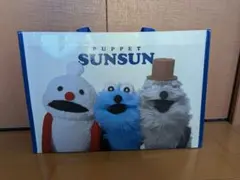 パペットスンスン　ショッピングバッグ　ポップアップストア
