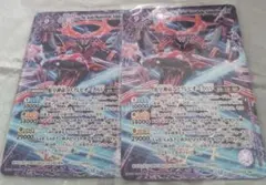 カワウソ様 リクエスト 3点 まとめ商品