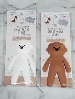 スマートフォンスタンド　イヌ　2色セット