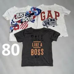 ベビー Tシャツ 3枚セット NIKE GAP UNDER ARMOUR 80