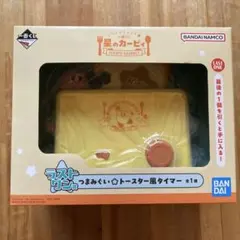 星のカービィ　ラストワン　　　k