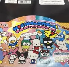 サンリオキャラクターズマンチョコ 27個入り - メルカリ