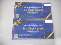 ねこま様 リクエスト 3点 まとめ商品