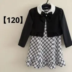 L-demi キッズ フォーマルドレス ボレロセット 120cm 卒園式 入学式