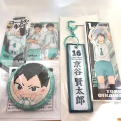 ハイキュー 青葉城西高校セット - メルカリ