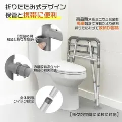 トイレ用手すり 介護用品 立ち上がり補助 高さ調節 転倒防止 シルバーグレーのサムネイル